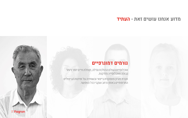 שקופית20