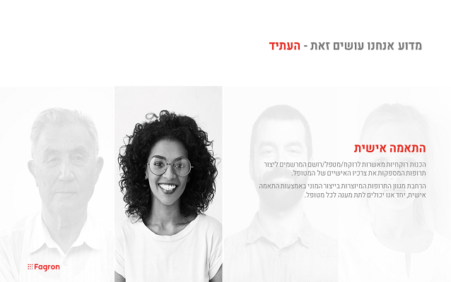 שקופית21