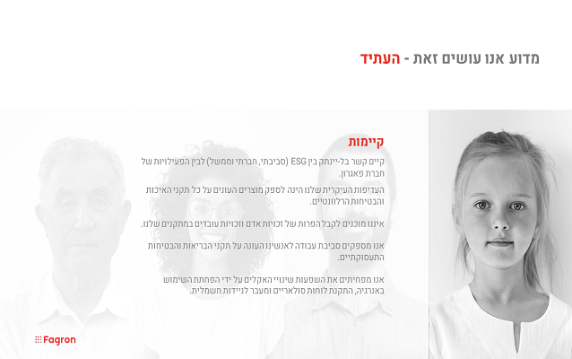 שקופית23