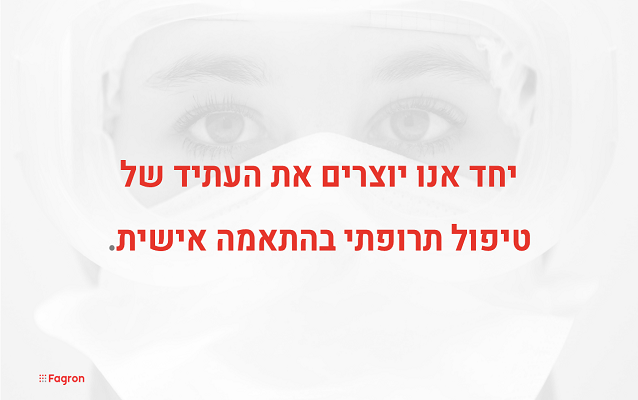 שקופית31