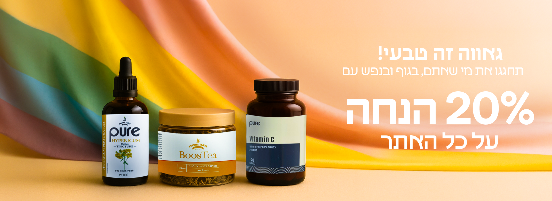גאווה דסקטופ