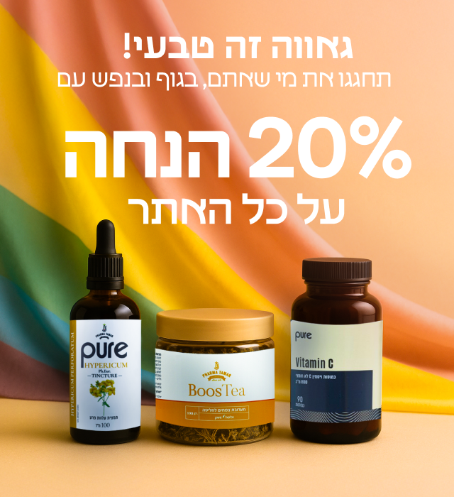 גאווה מובייל