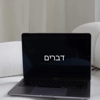 עיצוב חדש - אתר חדש! 
מתרגשים להכריז על האתר החדש שלנו, מזמינים אתכם לבוא, לבקר, לחוות את מוצרי פארמה תמר בדרך הכי טובה שאפשר✨ כנסו עכשיו >> https://pharma-tamar.com