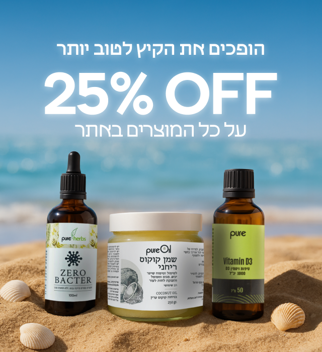 מובייל קיץ 1