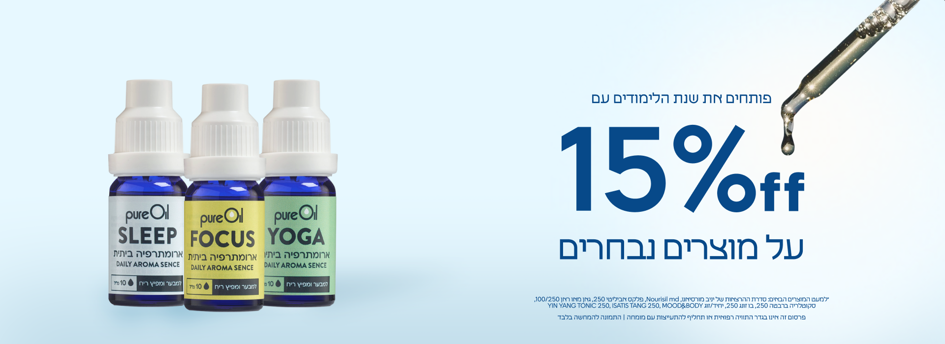 דסקטופ 1
