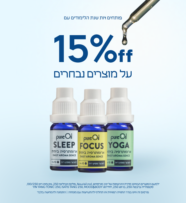 דסקטופ 2
