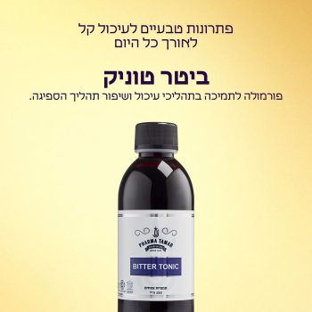 ⁨	עם ראש השנה בא עניין קטן 😅 המוווון אוכל שצריך לעכל🍗🥩🧆
הכנו לכם את הנבחרת שלנו - הבסט סלרס🥇שלקוחותינו סומכים עליהם בעיניים עצומות.⁩