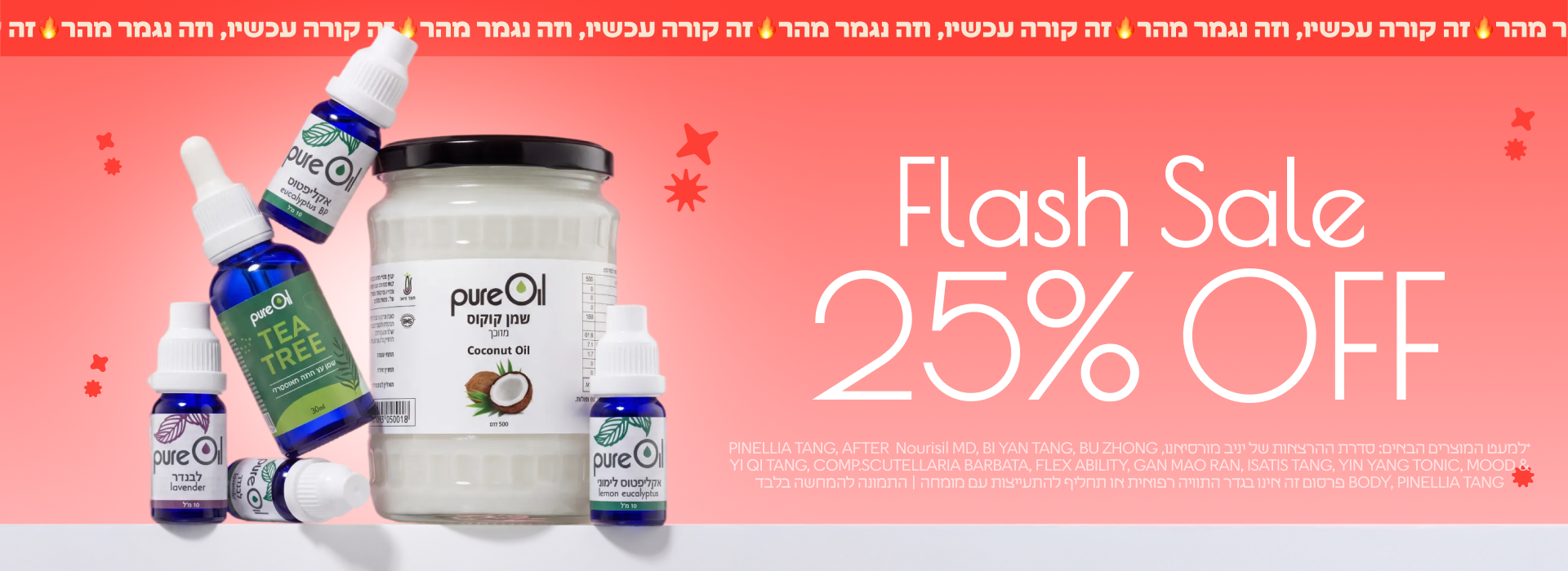 דסקטופ