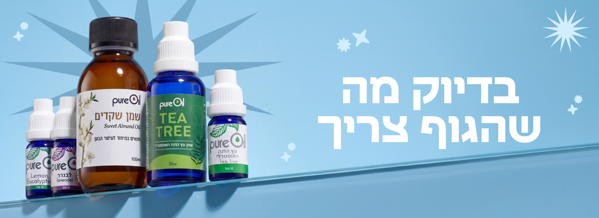 דסקטופ