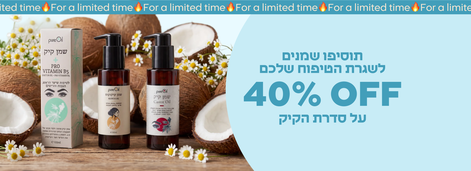 דסקטופ