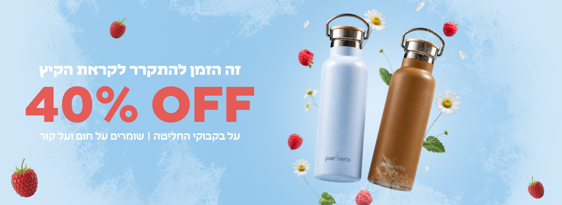 דסקטופ
