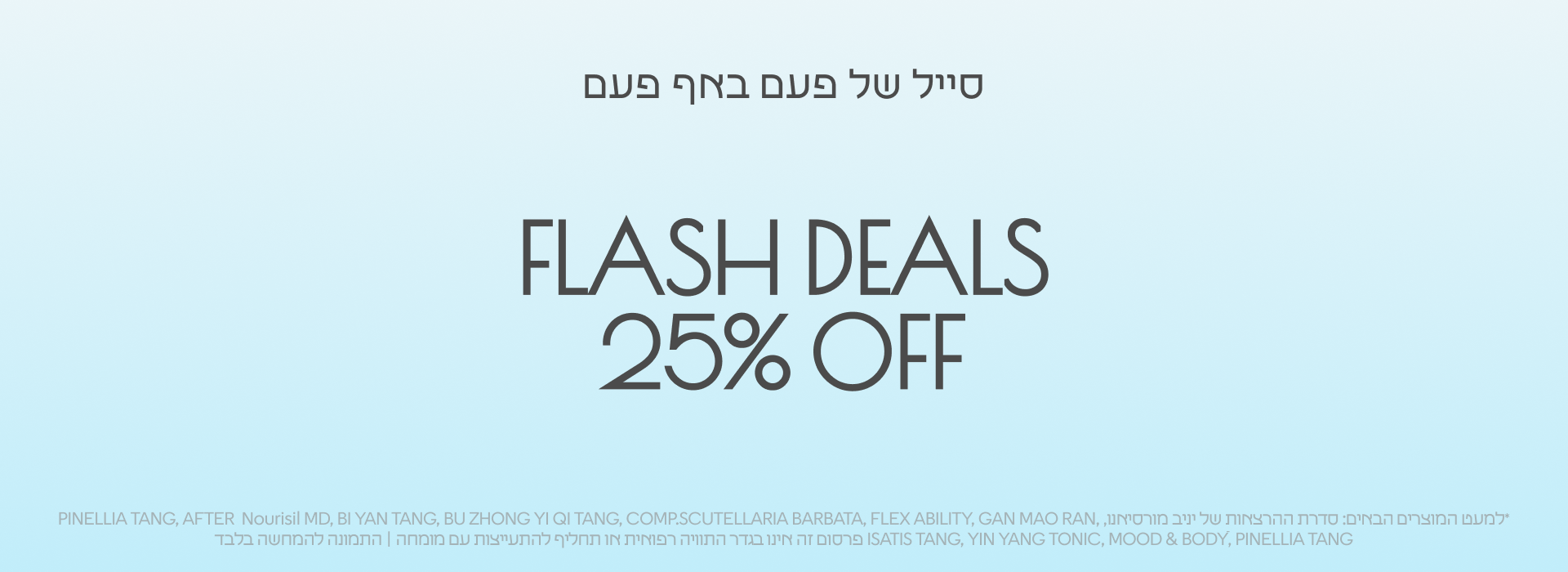 דסקטופ