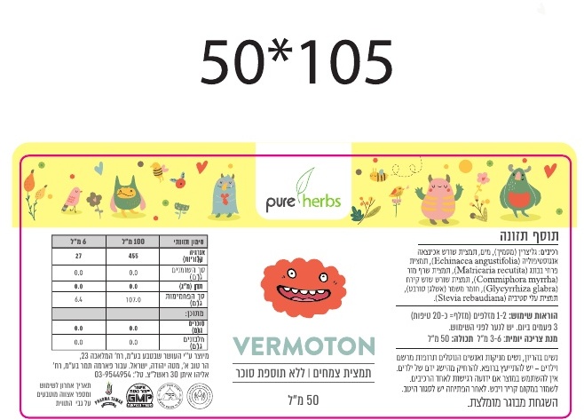 Vermoton 50ml Cropped