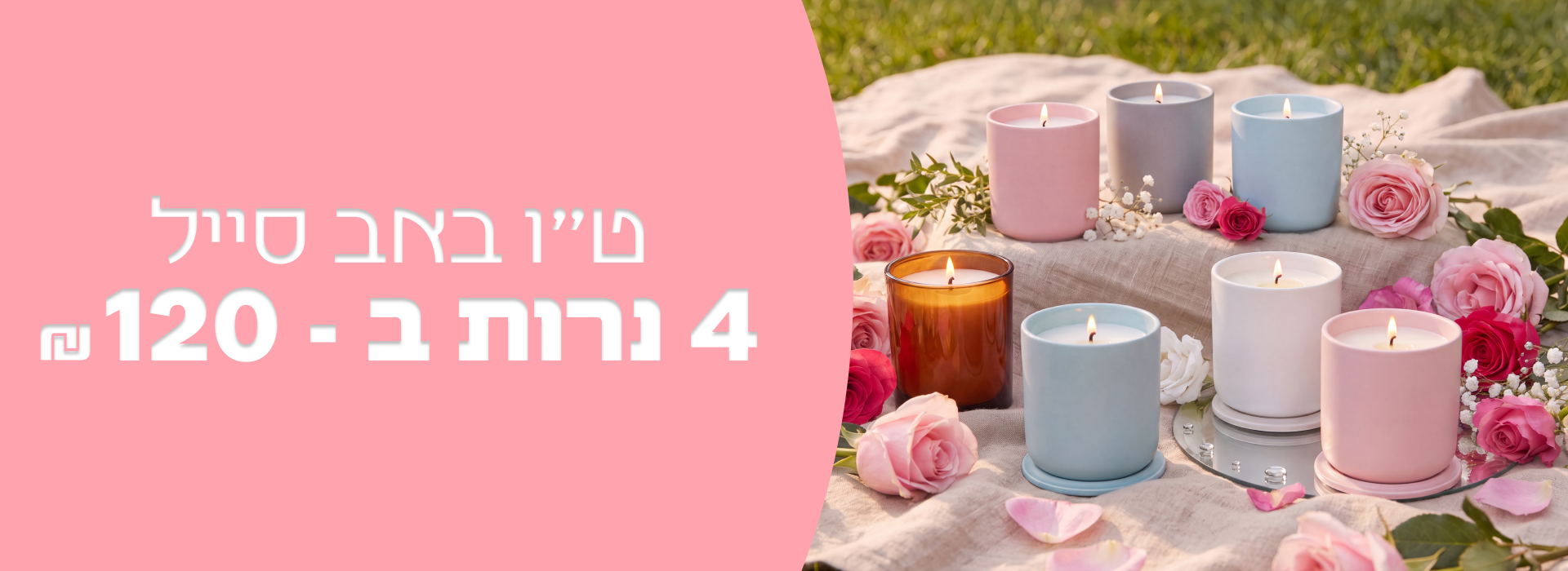 דסקטופ (1)