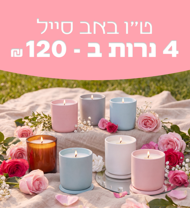 מובייל (1)