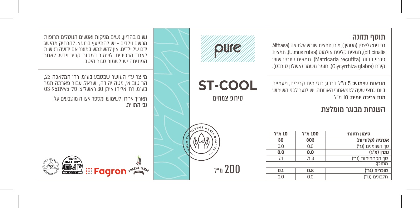 תוויות אולמוס+אסטיקול+ביטר טוניק 250 Page3