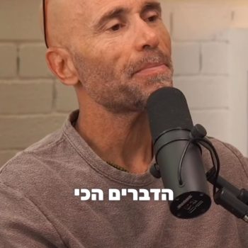 הכירו את הסוד לאיזון נשי. 🌸
מתוך הפודקאסט שלנו עם יניב מרסיאנו.⁩ #פארמהתמר #איזוןהורמונלי #טבעי⁩