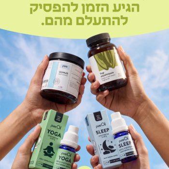 הגיע הזמן שתפסיקו להתעלם מהסימנים שהגוף שלכם שולח. דפדפו👆🏻✨♥️💚 #פארמהתמר #גוף #שמניםאתריים #תמיכה #פטריות