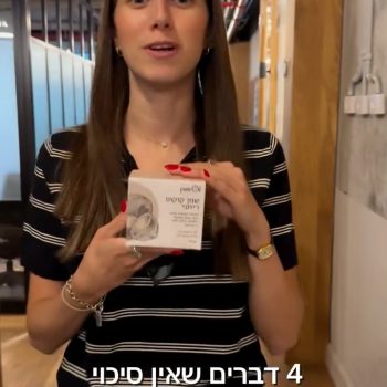 ⁨	⁨	⁨	⁨	⁨	ספרו לנו בתגובות כמה דברים הכרתם!!🥥🥥💫 #שמןקוקוס #פארמהתמר #בריאותטבעית⁩⁩⁩⁩⁩