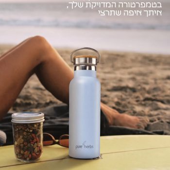 הבקבוקים של פארמה🔝💙 #פארמהתמר #בקבוק