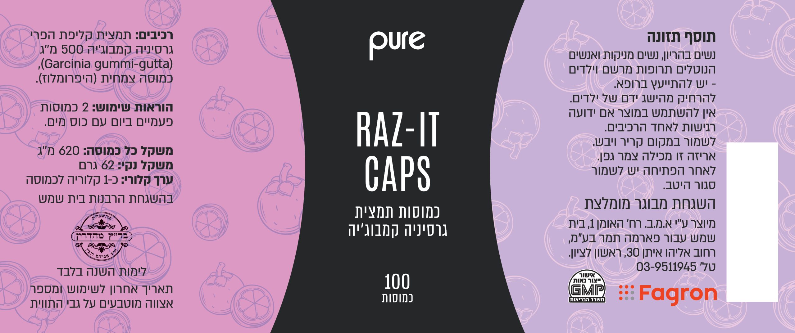 Farma Tamar Garcinia 033