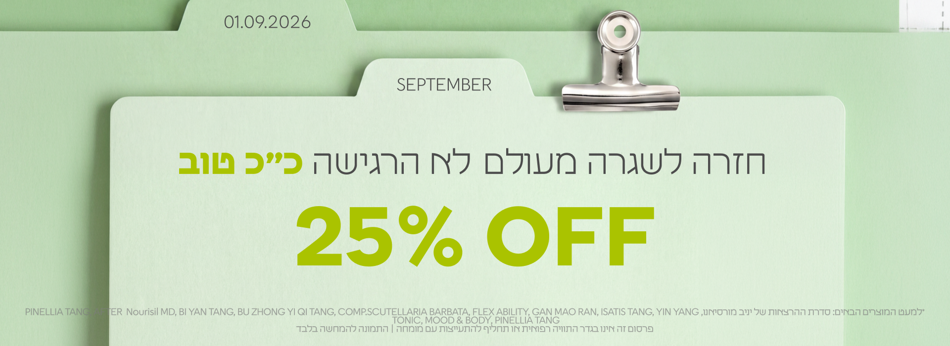דסקטופ (3)