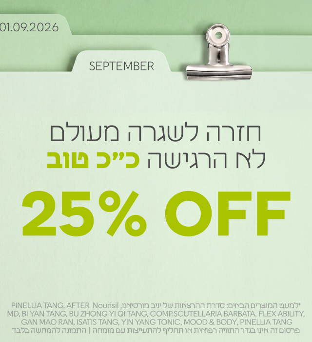 מובייל (3)
