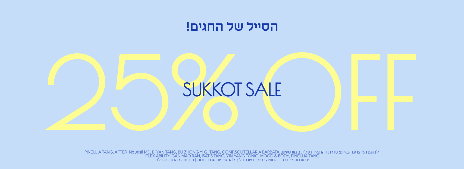 דסקטופ (6)