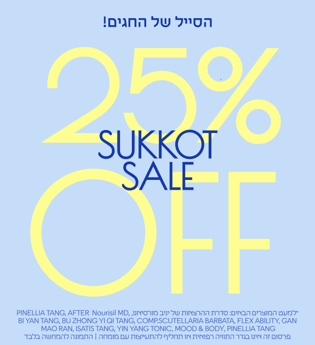 מובייל (6)