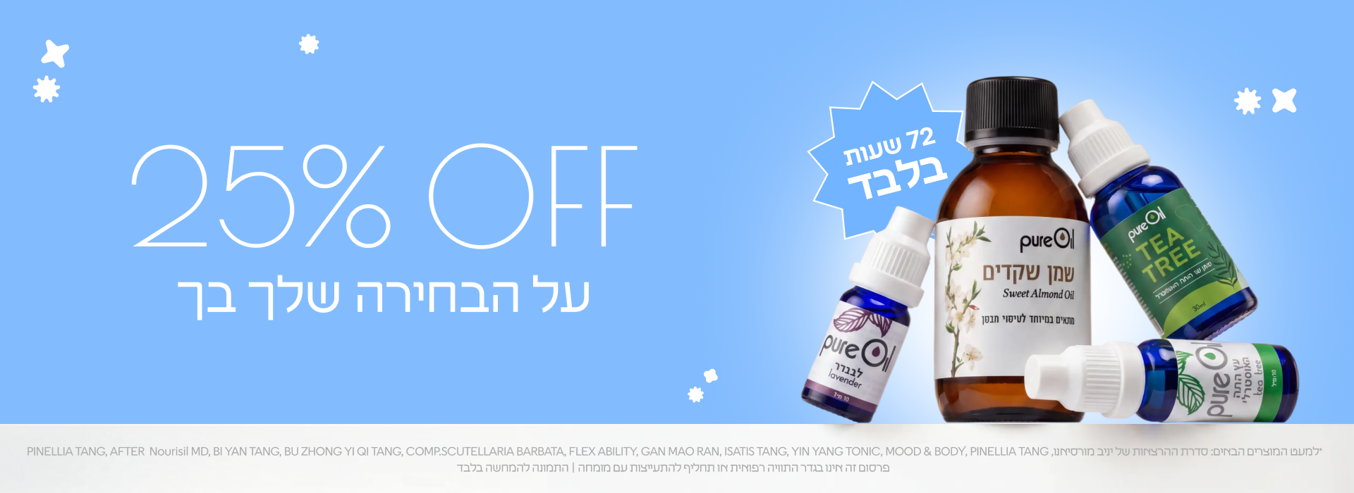 דסקטופ V2